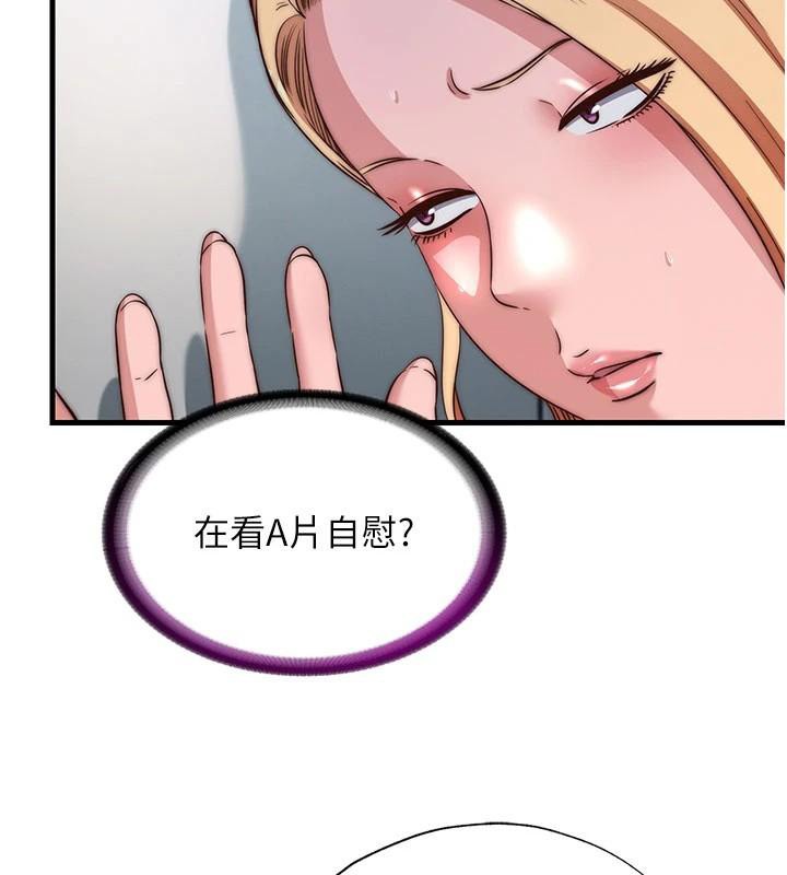 民宿精营中第49話-我的身體任你處置&hearts;