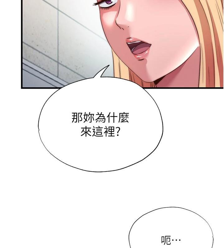 民宿精营中第49話-我的身體任你處置&hearts;