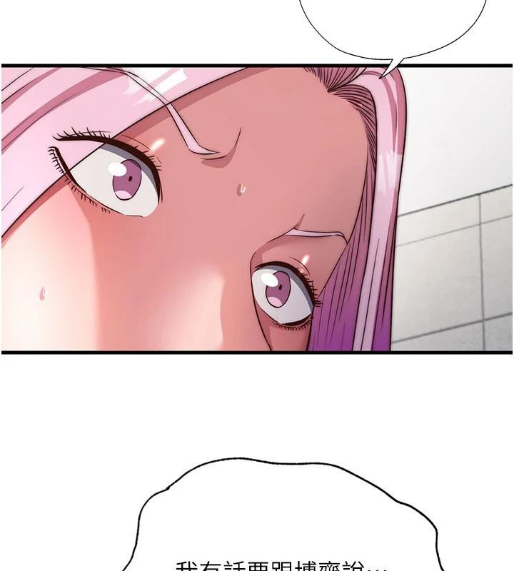 民宿精营中第49話-我的身體任你處置&hearts;