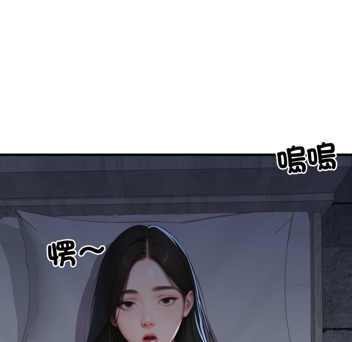 悖岛审判第17話