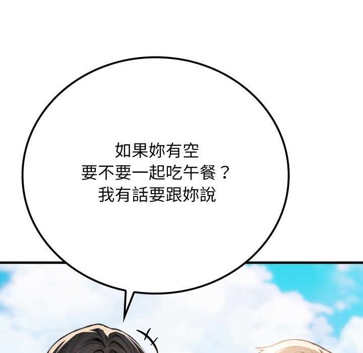 悖岛审判第17話