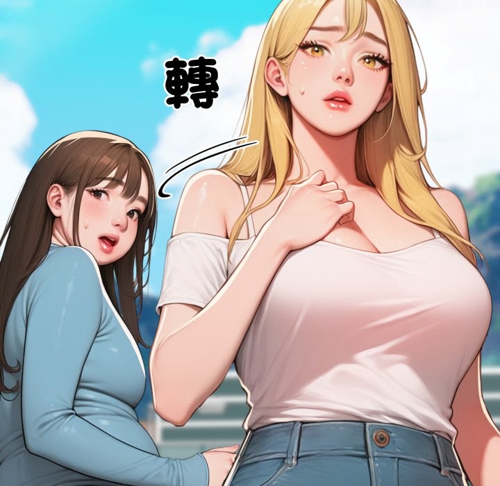 悖岛审判第17話