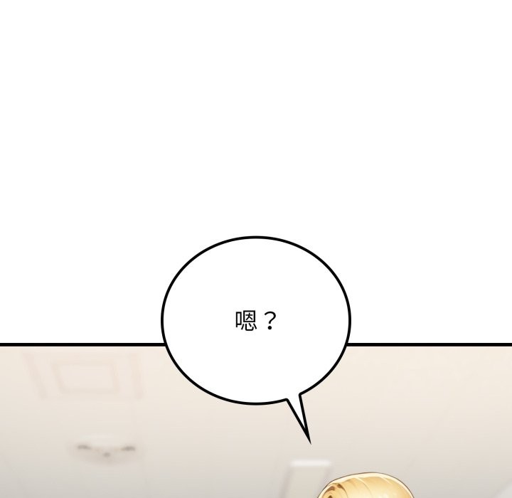 悖岛审判第17話