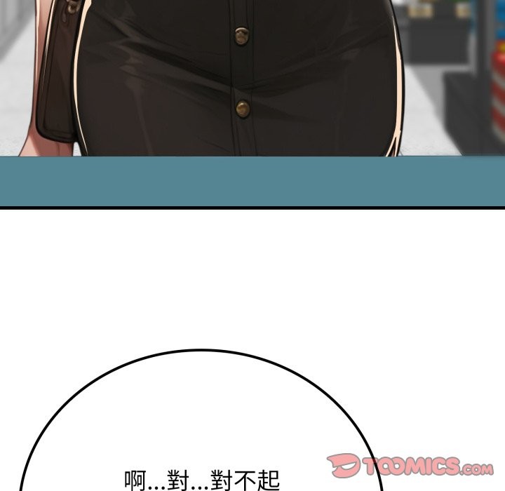 悖岛审判第17話