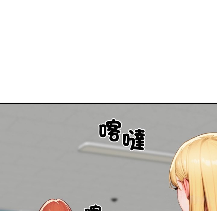 悖岛审判第17話