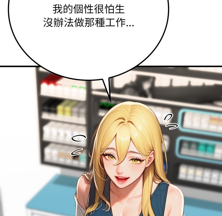 悖岛审判第17話