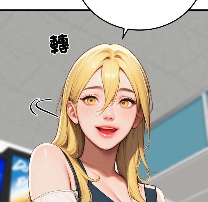 悖岛审判第17話