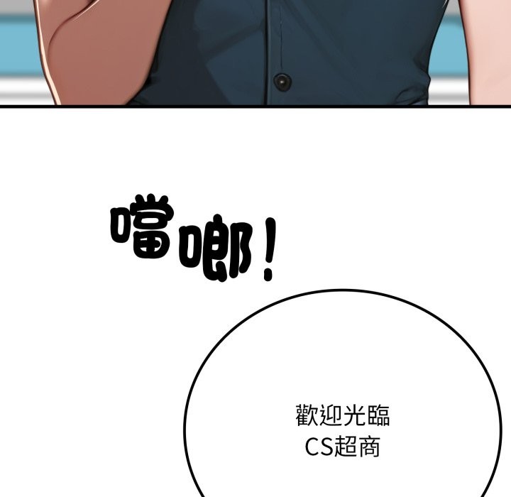 悖岛审判第17話