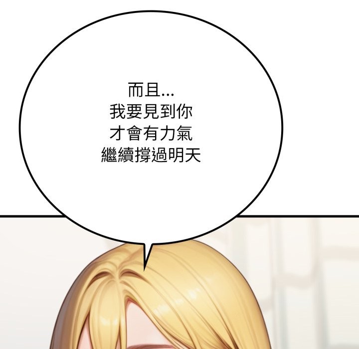 悖岛审判第17話