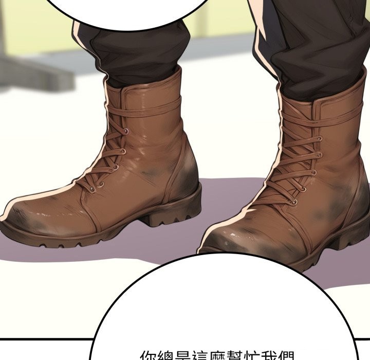 悖岛审判第17話