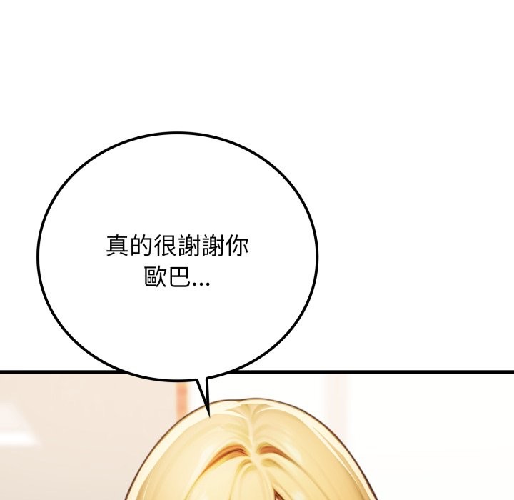 悖岛审判第17話