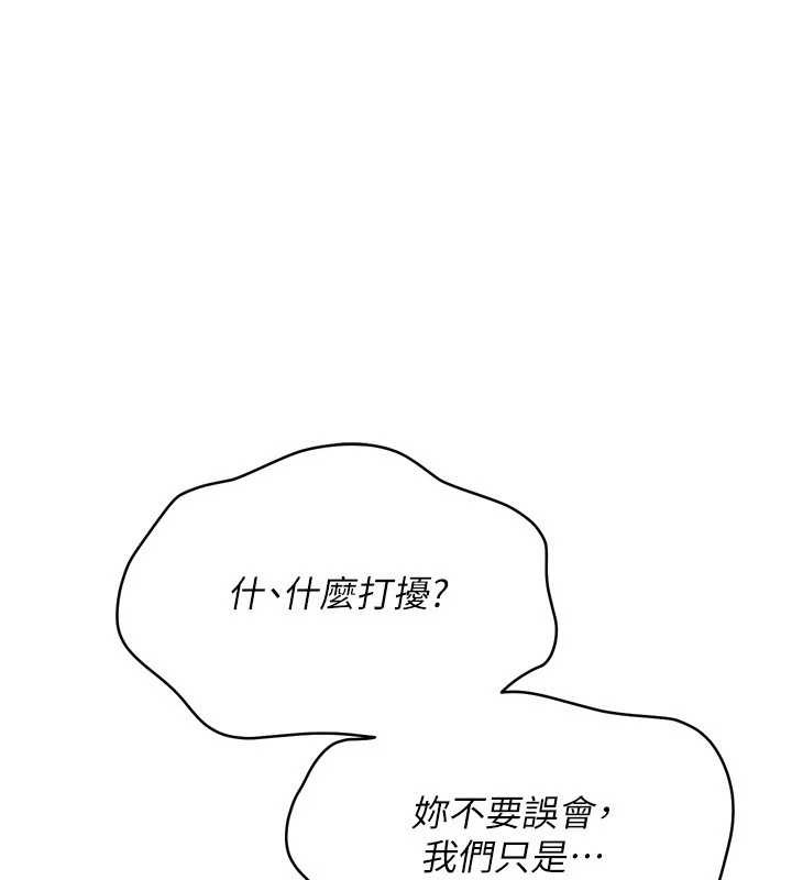 Setup!排球少女第86話-學姐，妳想加入嗎?