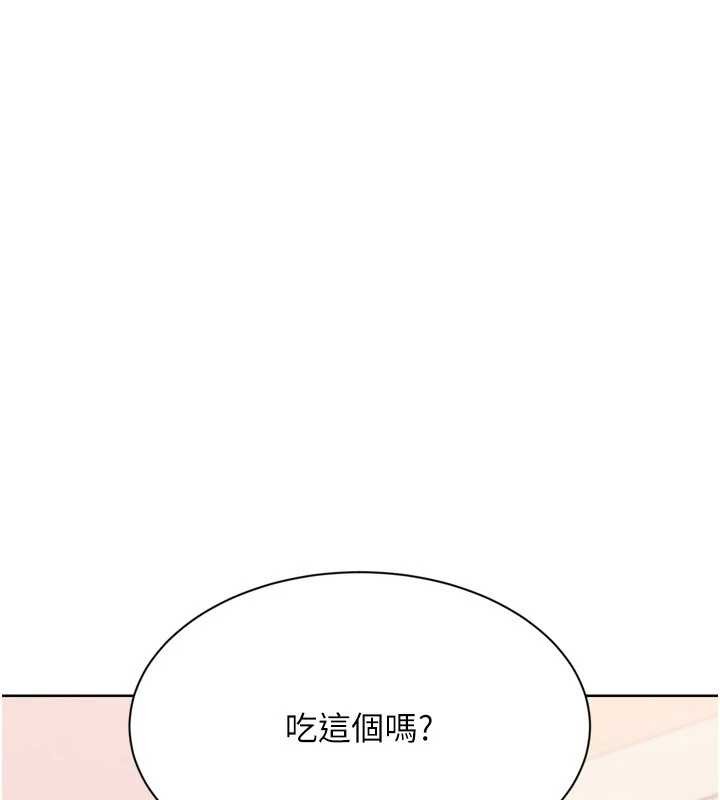 Setup!排球少女第86話-學姐，妳想加入嗎?