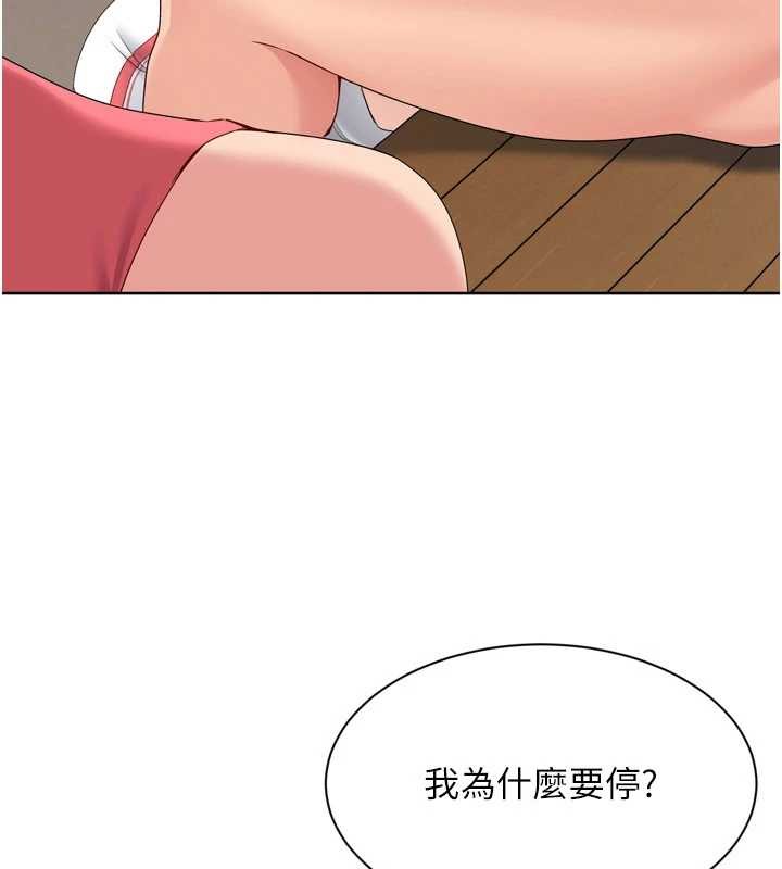 Setup!排球少女第86話-學姐，妳想加入嗎?