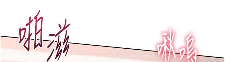 Setup!排球少女第86話-學姐，妳想加入嗎?