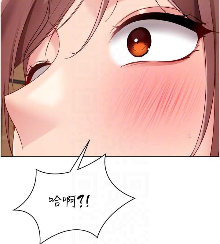 Setup!排球少女第86話-學姐，妳想加入嗎?