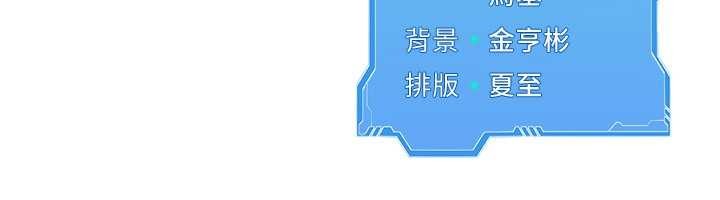 Setup!排球少女第86話-學姐，妳想加入嗎?