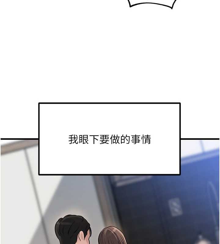 岳母为何那样第92話-真想給妳看看這個畫面