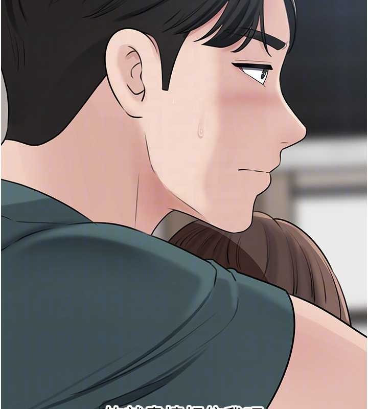 岳母为何那样第92話-真想給妳看看這個畫面