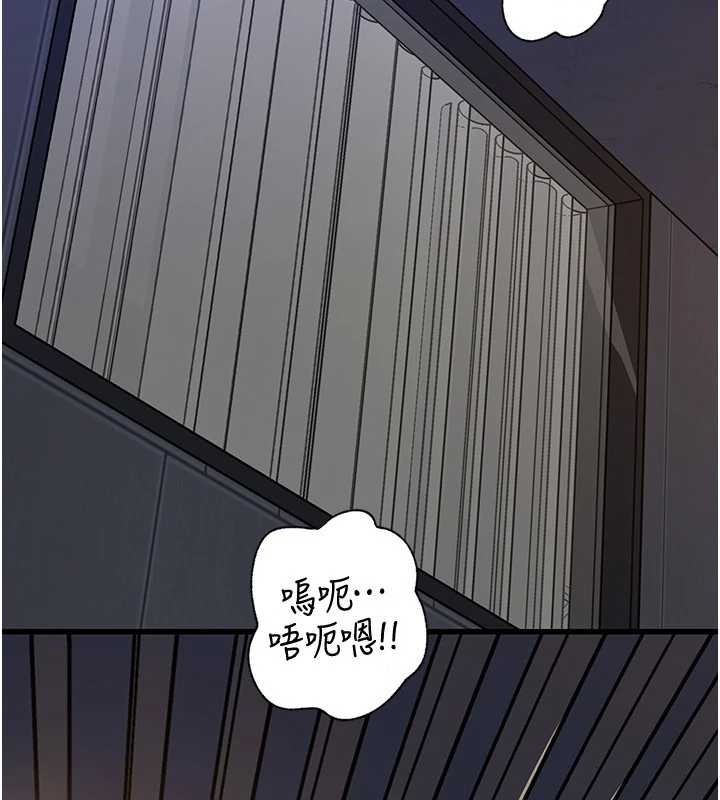 岳母为何那样第92話-真想給妳看看這個畫面