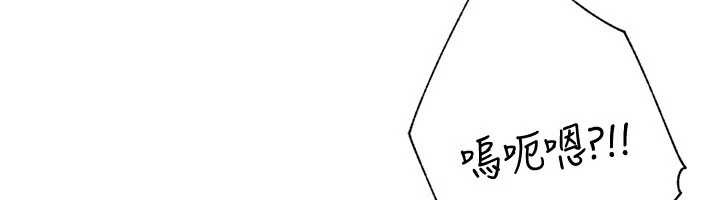 岳母为何那样第92話-真想給妳看看這個畫面