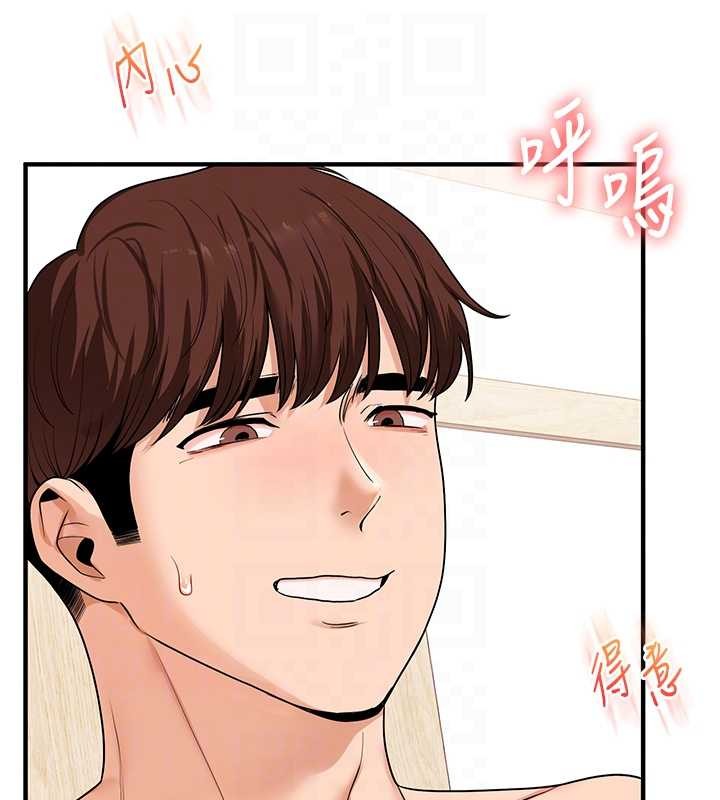 玩转学姊第98話-小跟班的5P逆襲!