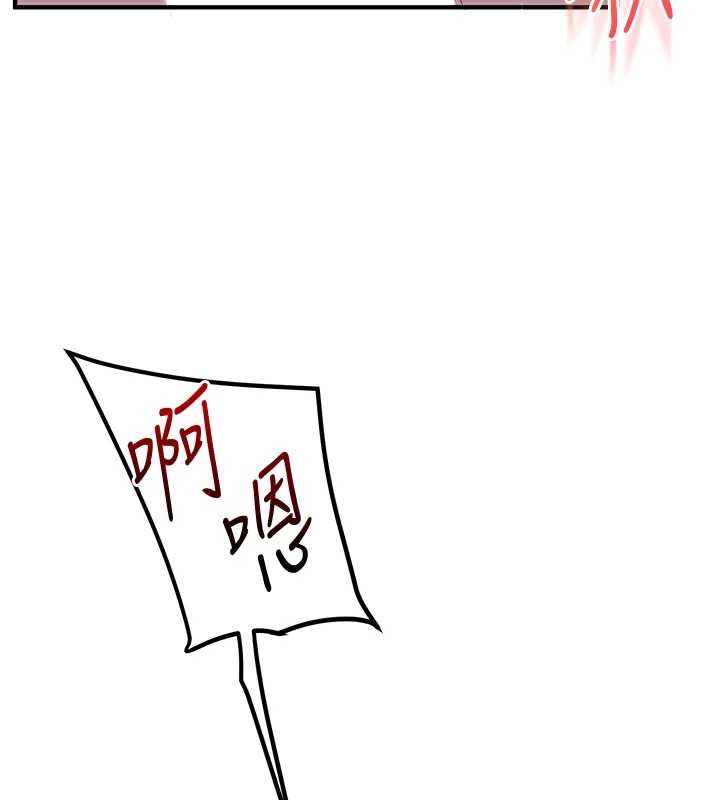 玩转学姊第98話-小跟班的5P逆襲!