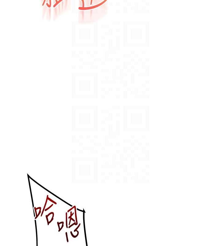 玩转学姊第98話-小跟班的5P逆襲!