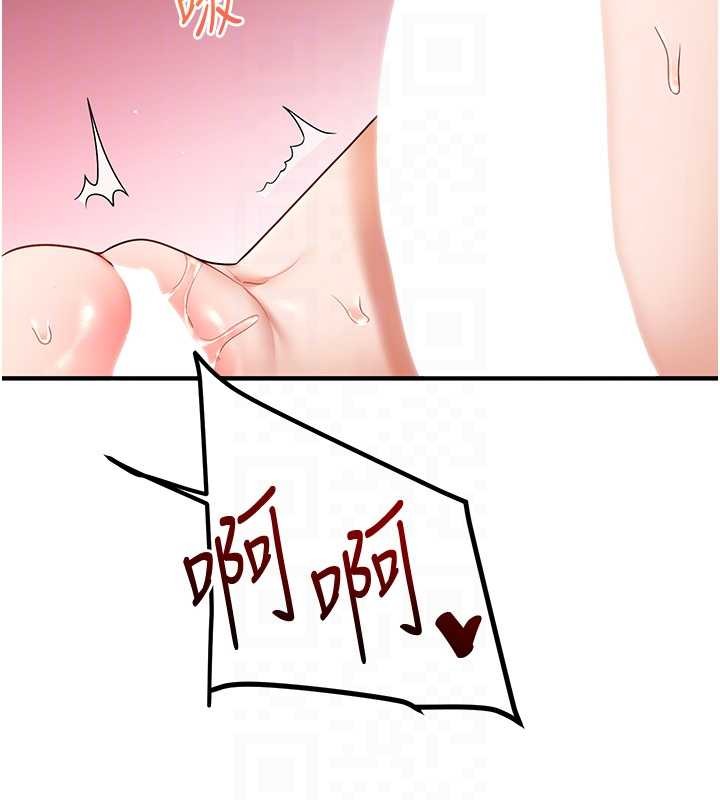 玩转学姊第98話-小跟班的5P逆襲!