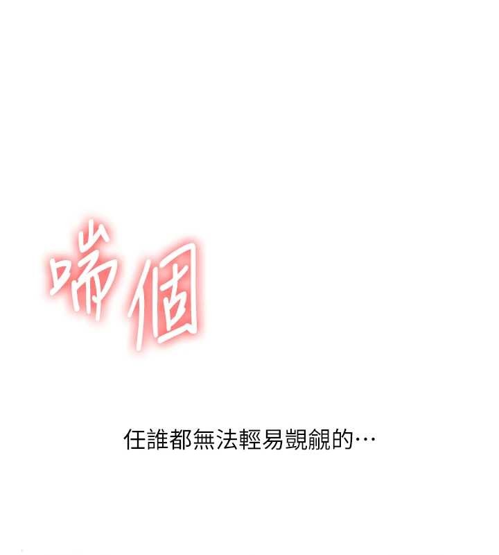 玩转学姊第98話-小跟班的5P逆襲!