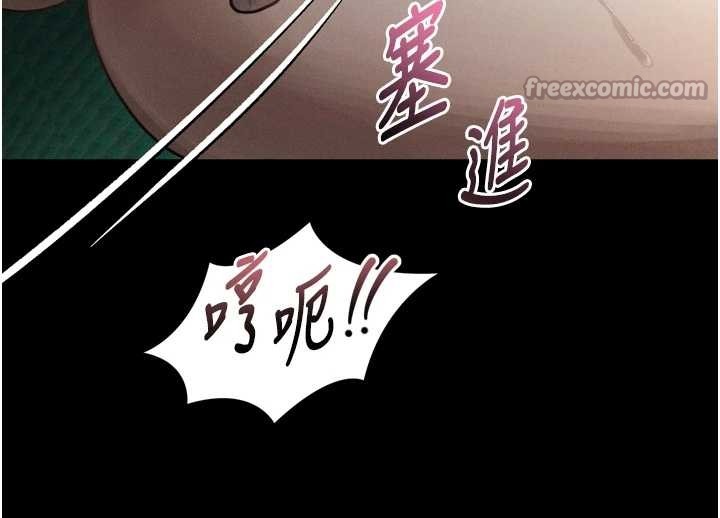 堕落物语2第48話-醫師的「深入檢查」