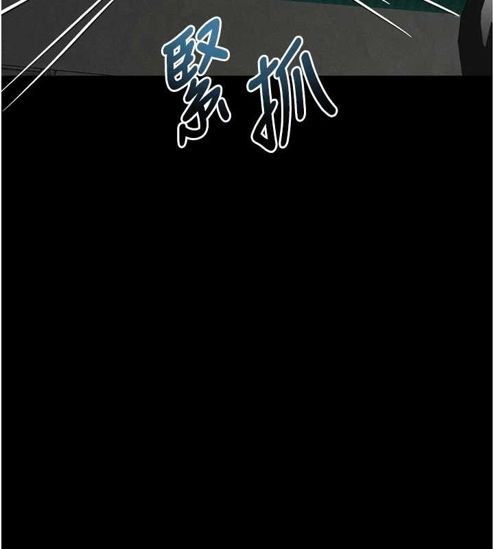 堕落物语2第48話-醫師的「深入檢查」