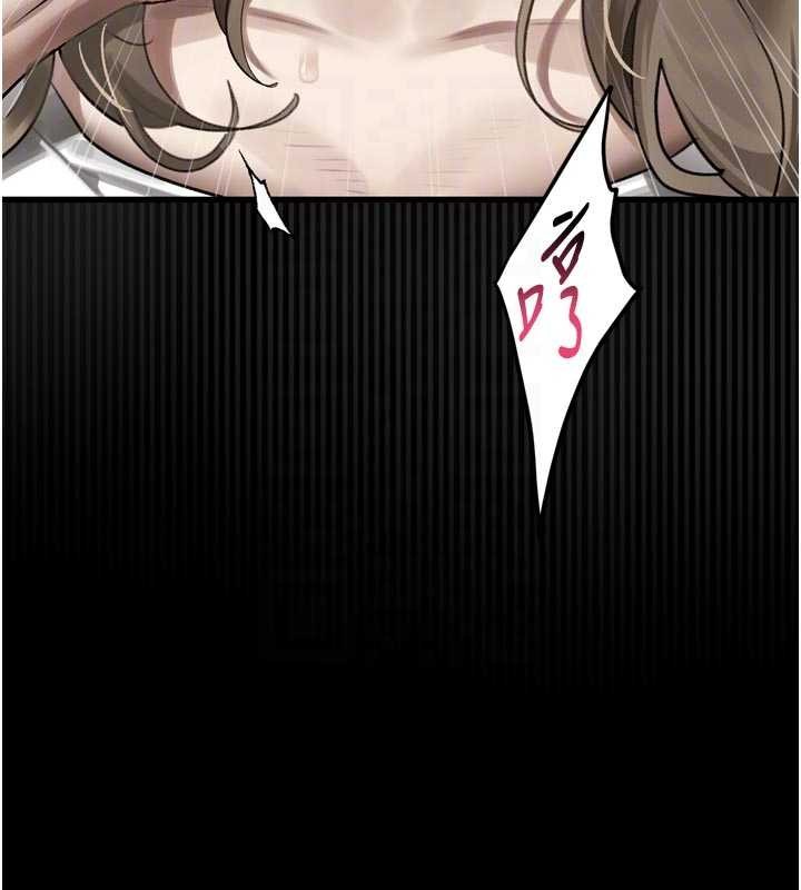 堕落物语2第48話-醫師的「深入檢查」