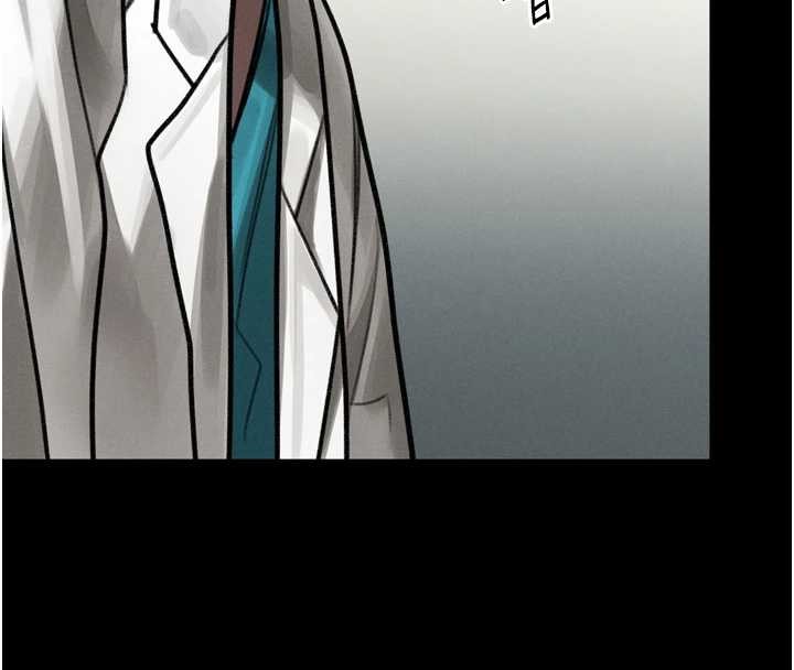 堕落物语2第48話-醫師的「深入檢查」