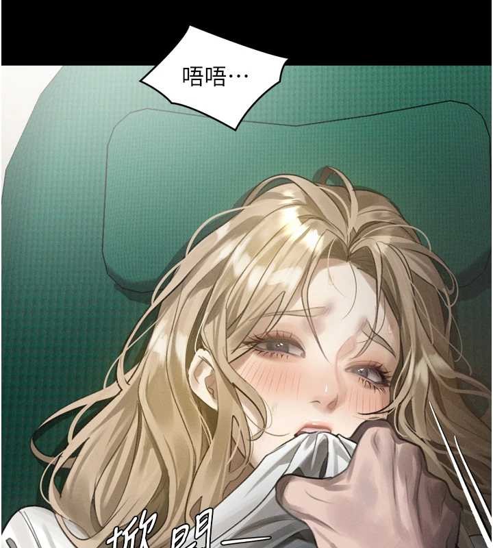 堕落物语2第48話-醫師的「深入檢查」