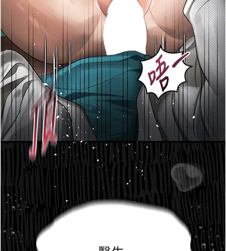 堕落物语2第48話-醫師的「深入檢查」