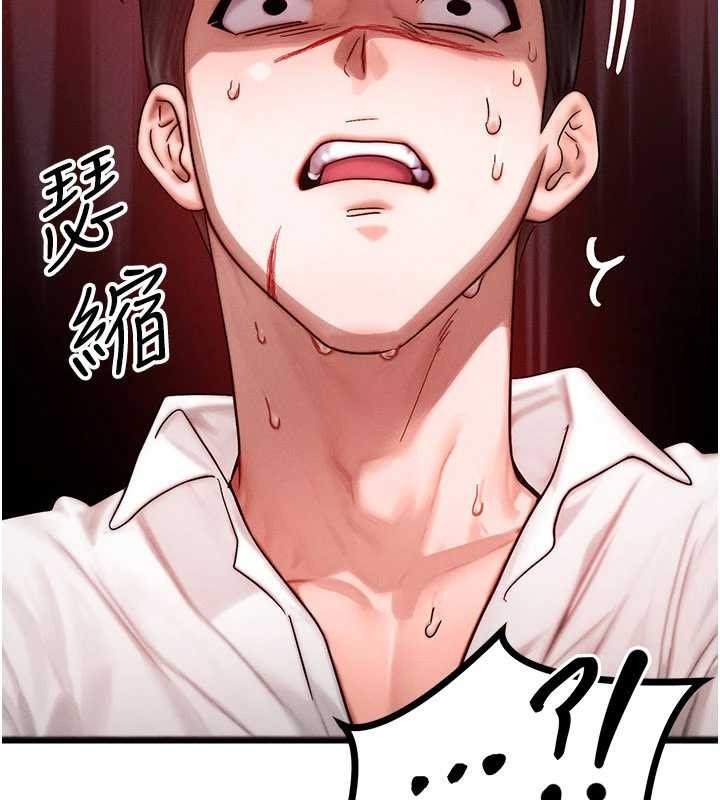 等价交换人生第51話-我從來沒有這種感覺&hellip;