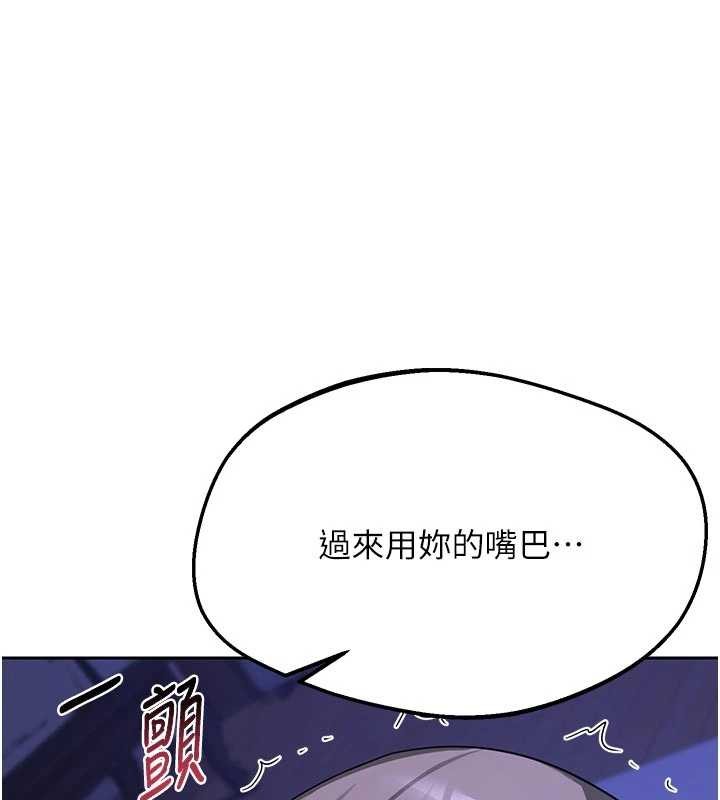 熟女交换计画第59話-交換體液到天明!