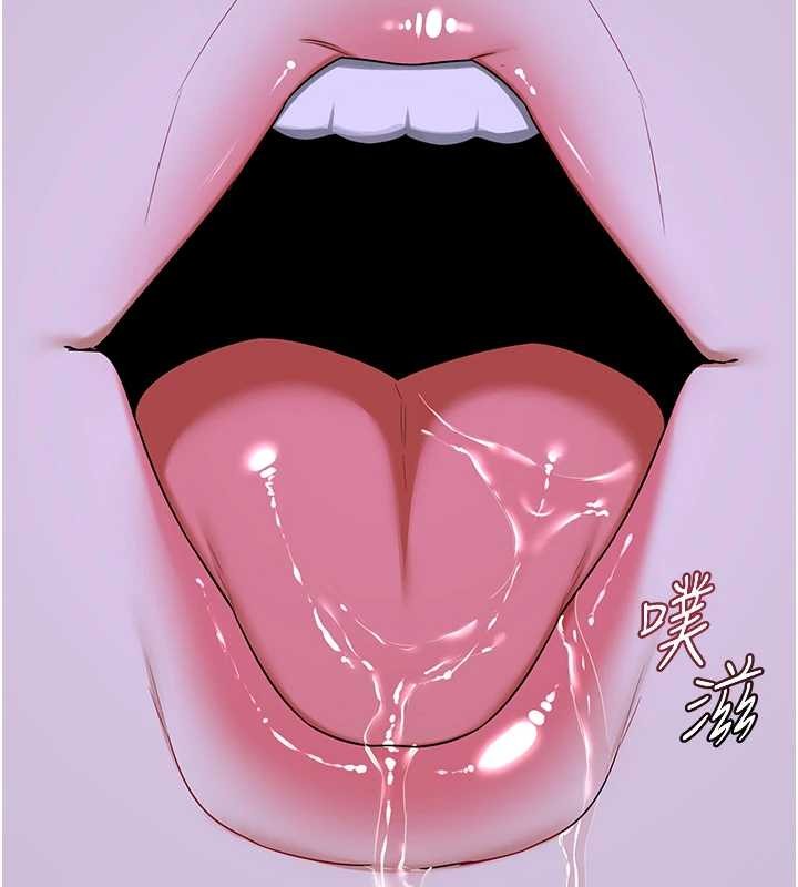 熟女交换计画第59話-交換體液到天明!