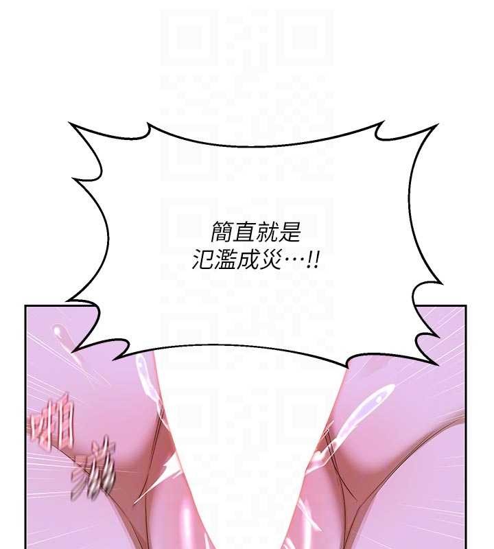 熟女交换计画第59話-交換體液到天明!