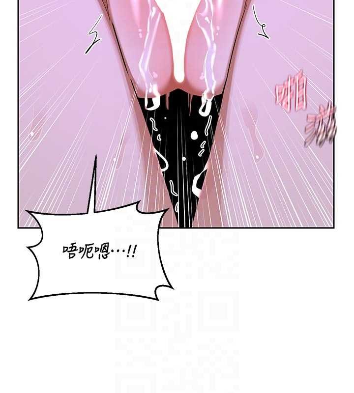 熟女交换计画第59話-交換體液到天明!