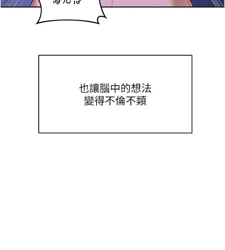 熟女交换计画第59話-交換體液到天明!