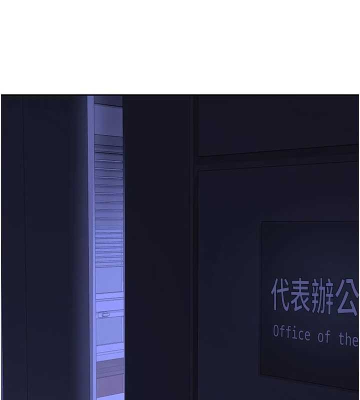 熟女交换计画第59話-交換體液到天明!