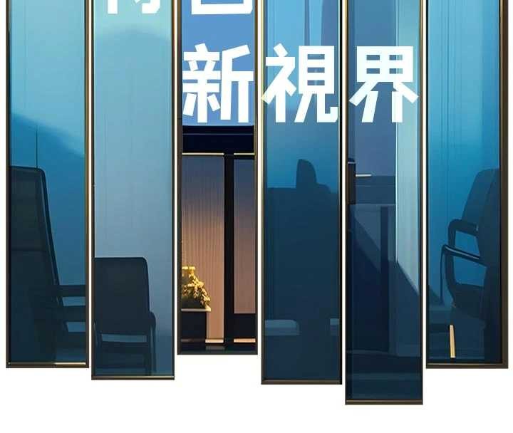 特色新视界第28話-為妳準備的各種道具