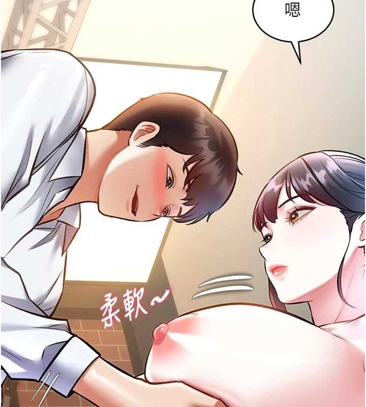 特色新视界第28話-為妳準備的各種道具