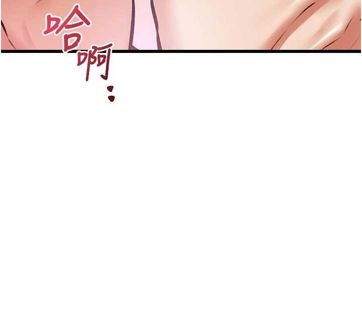 特色新视界第28話-為妳準備的各種道具