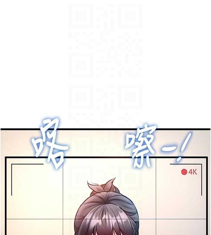 特色新视界第28話-為妳準備的各種道具