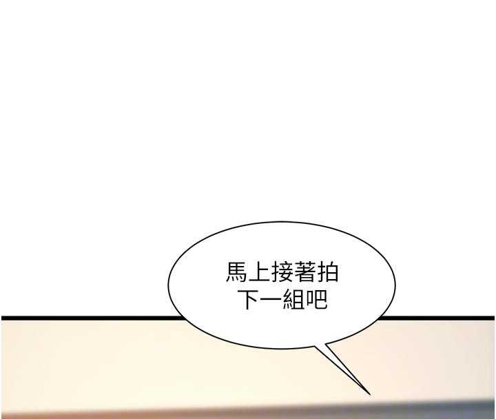 特色新视界第28話-為妳準備的各種道具