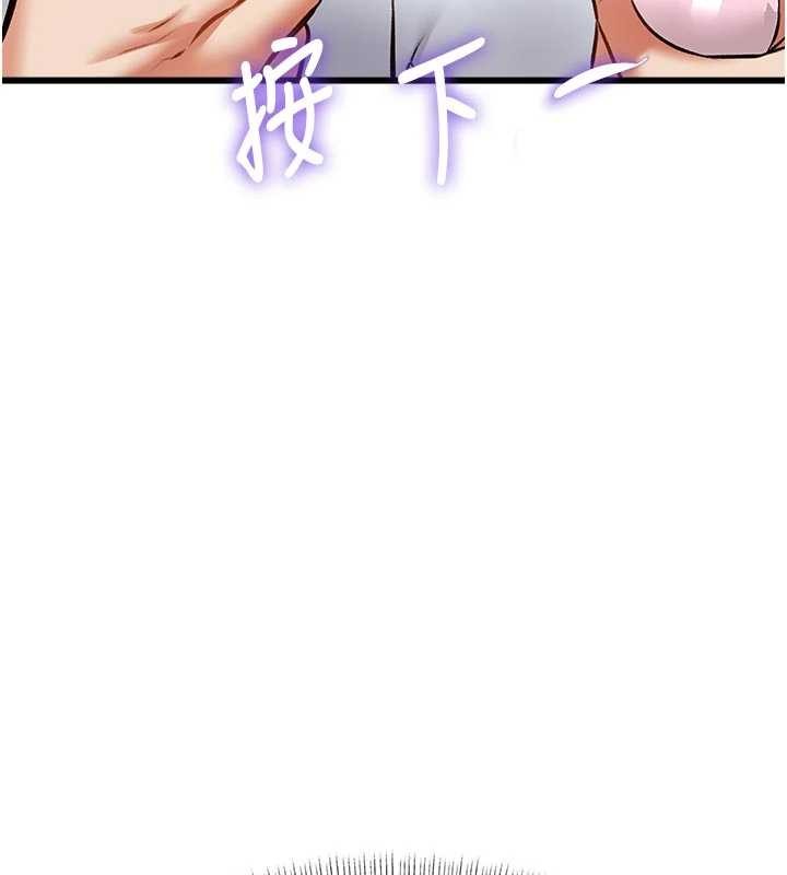 特色新视界第28話-為妳準備的各種道具