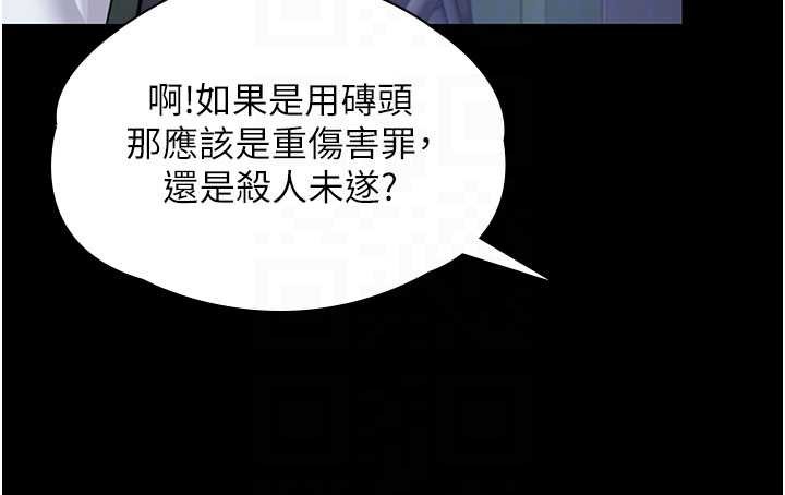 守护妳第21話-女偶像化身援交妹